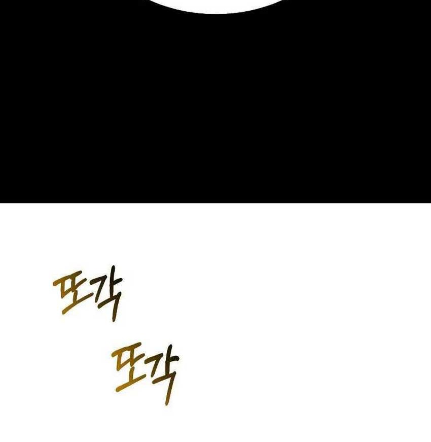 Chapter 110 - halaman 56
