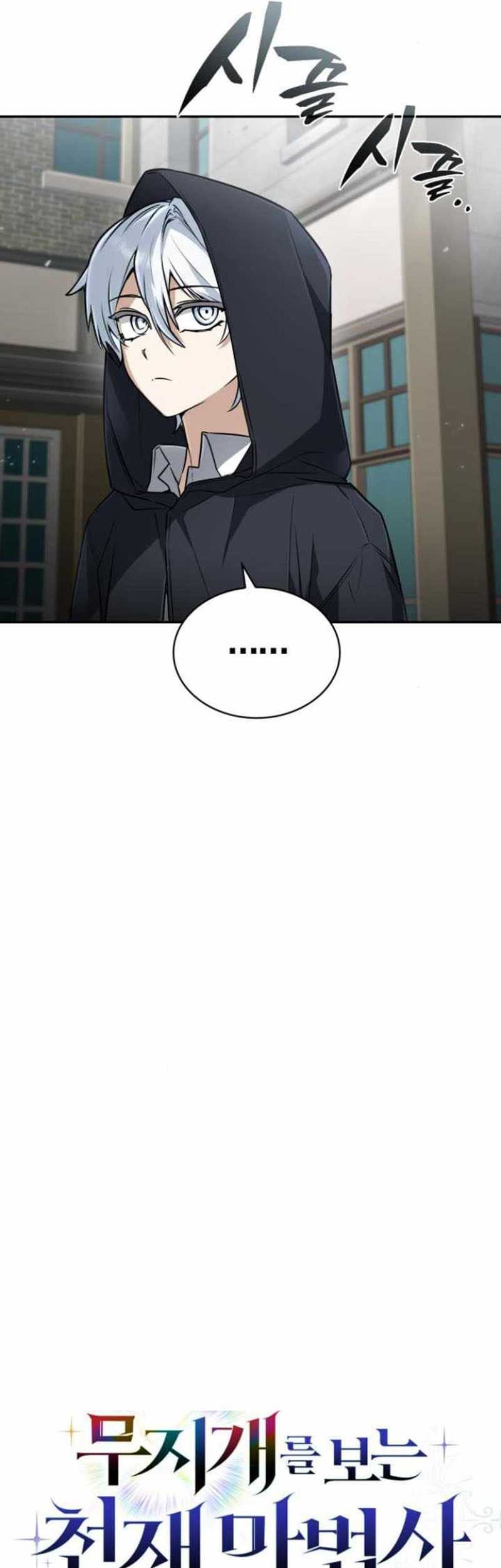 Chapter 36 - halaman 14