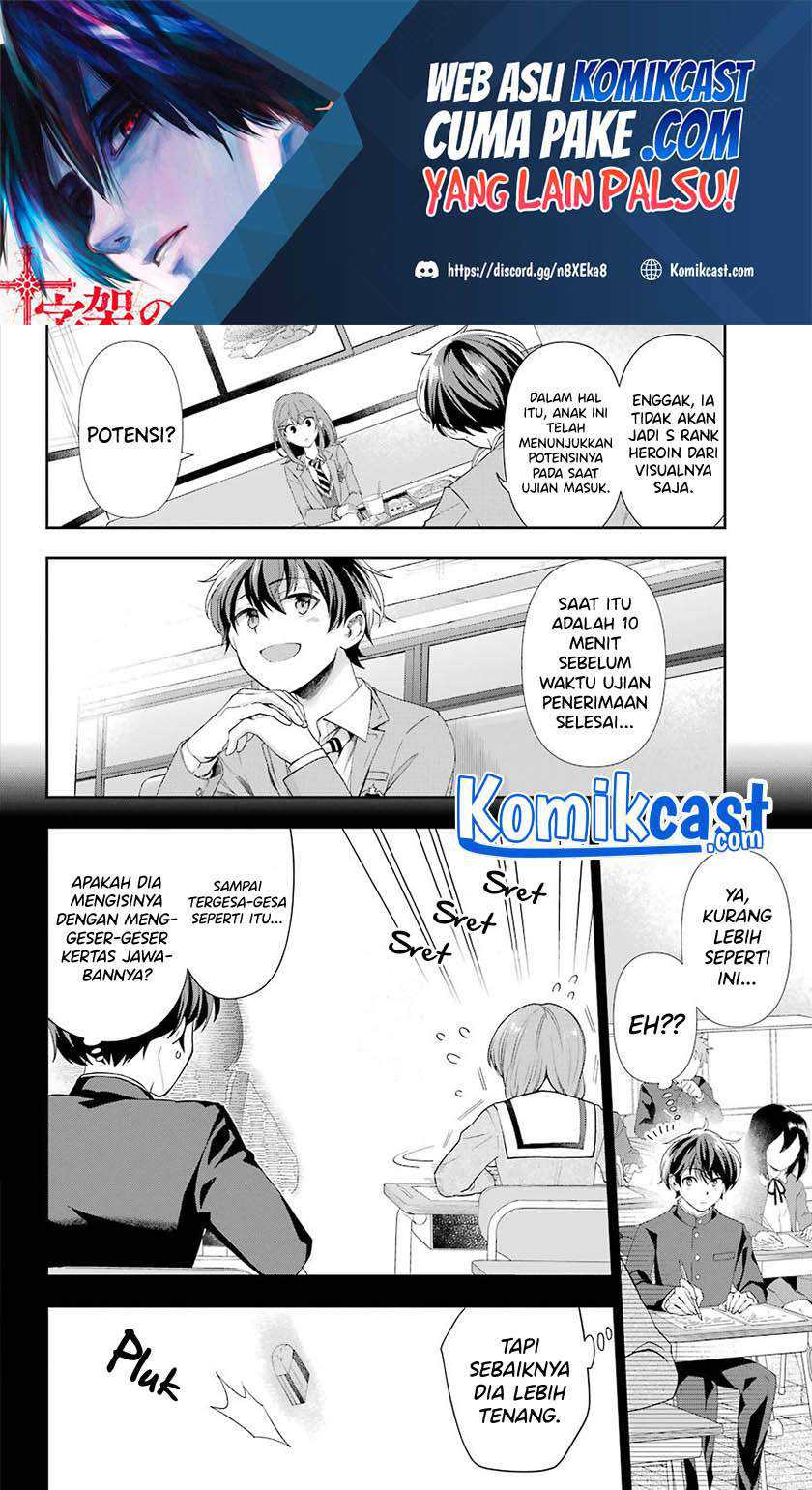 Chapter 2.5 - halaman 3