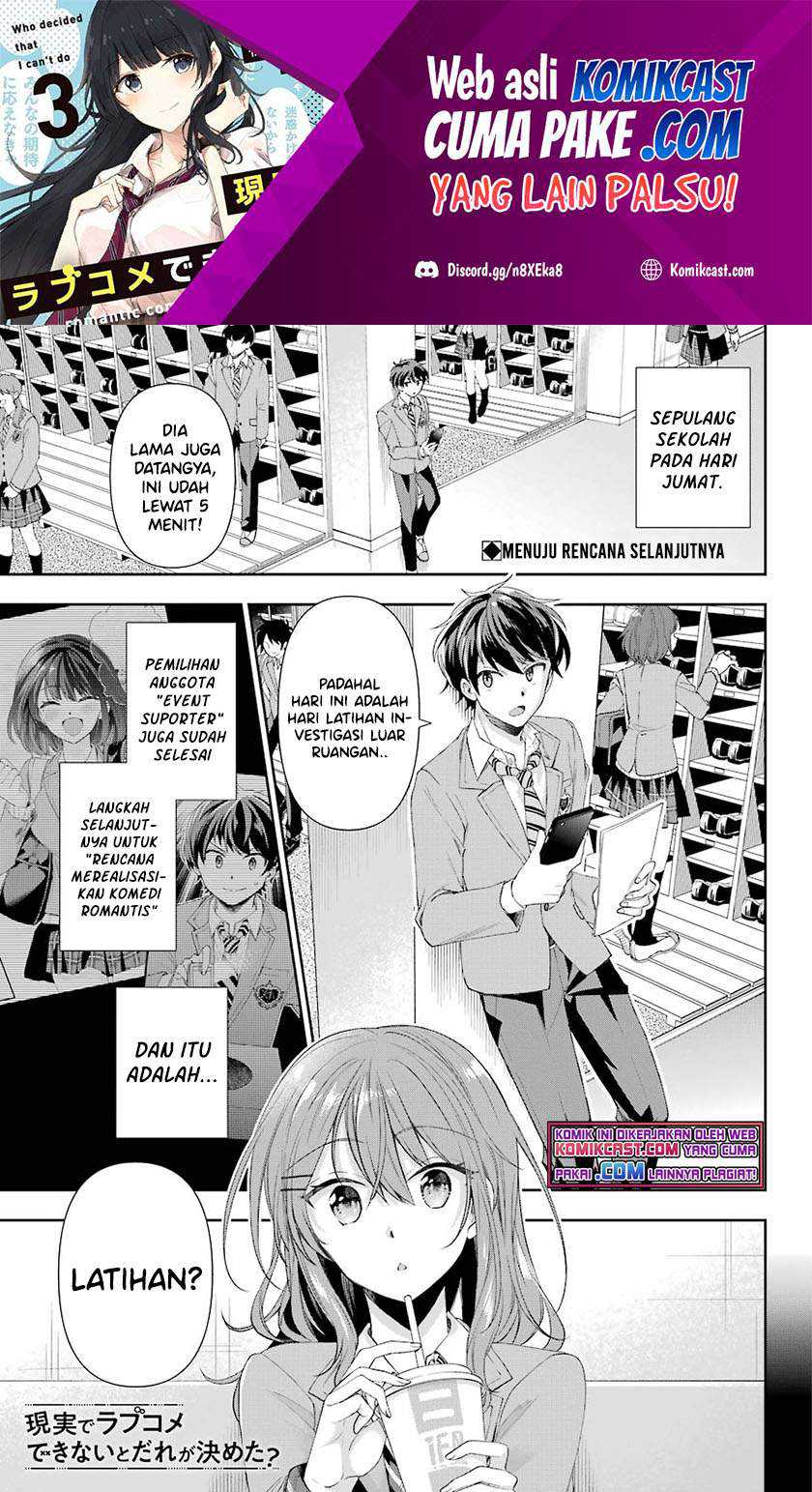 Chapter 4.1 - halaman 3