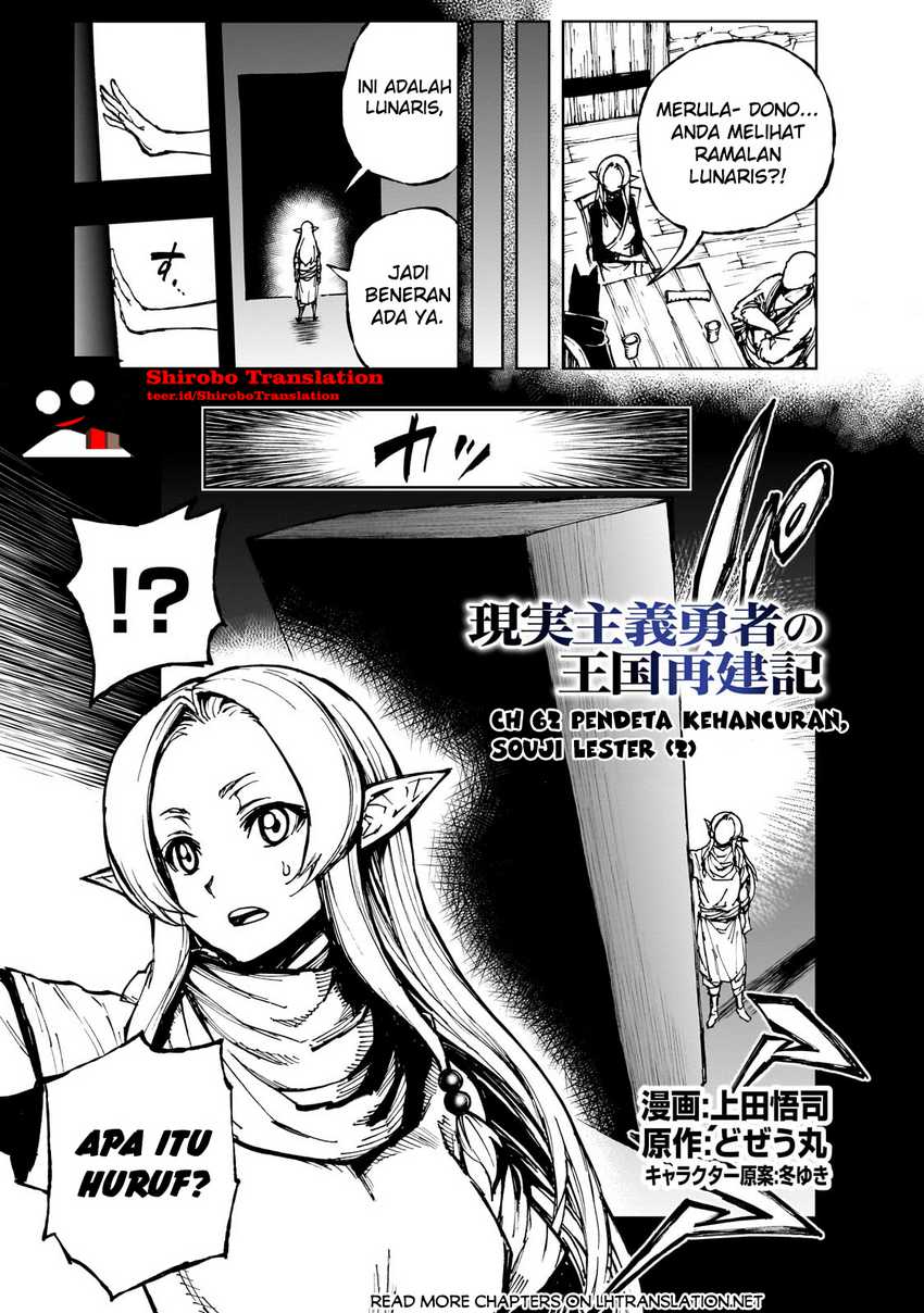 Chapter 62.1 - halaman 3