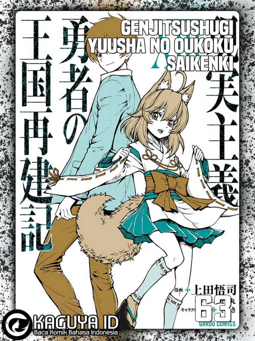 Chapter 63 - halaman 2