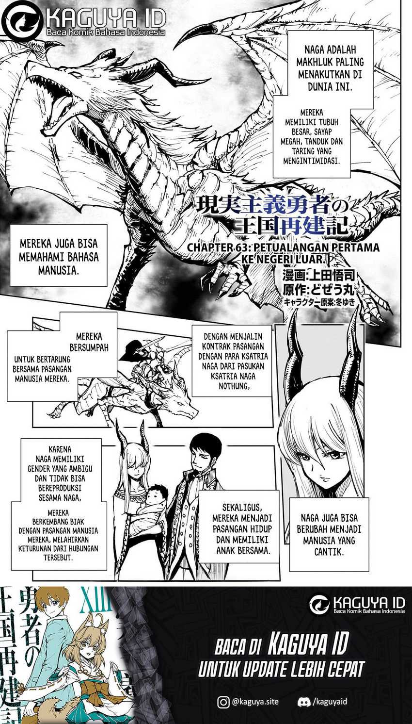 Chapter 63 - halaman 3