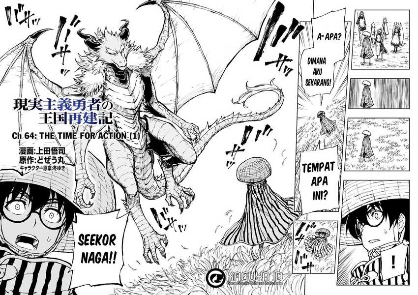 Chapter 64 - halaman 4