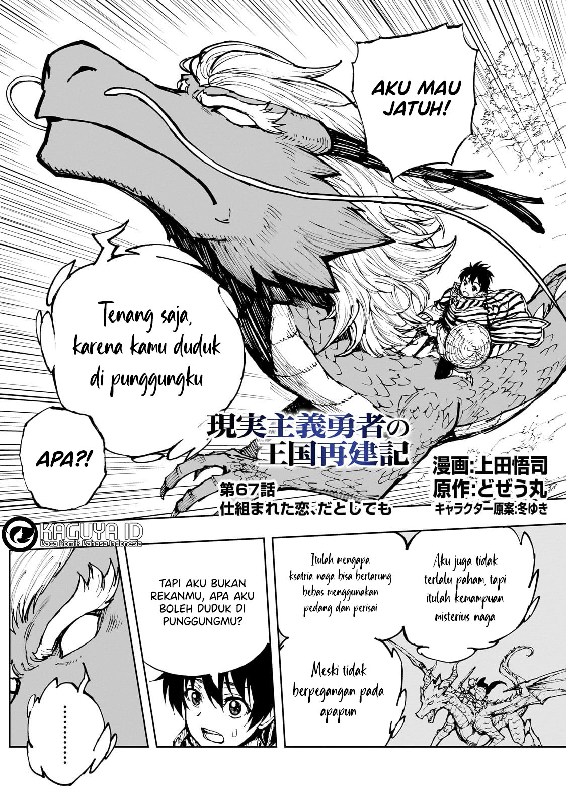 Chapter 67 - halaman 5