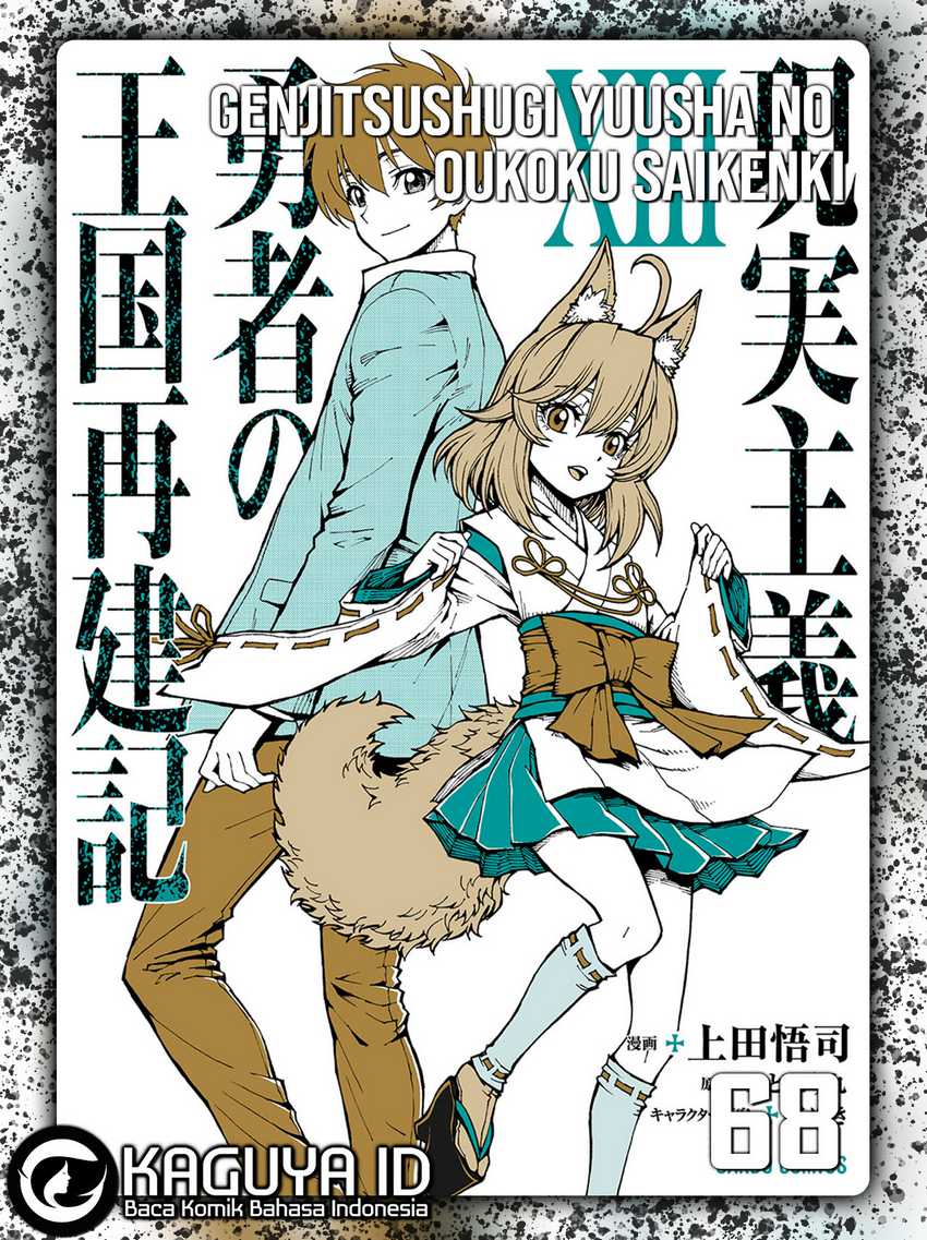 Chapter 68 - halaman 2