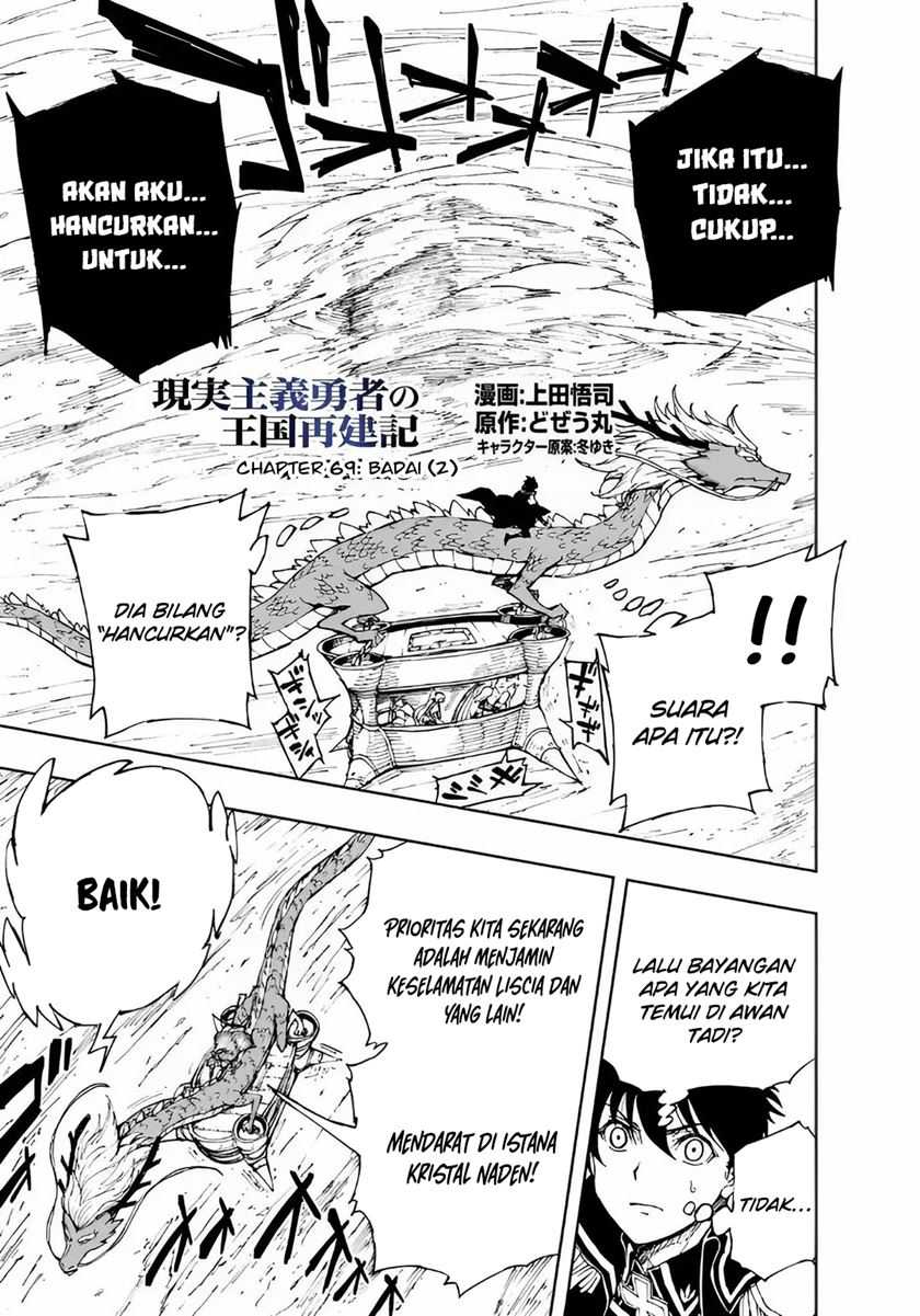 Chapter 69 - halaman 3