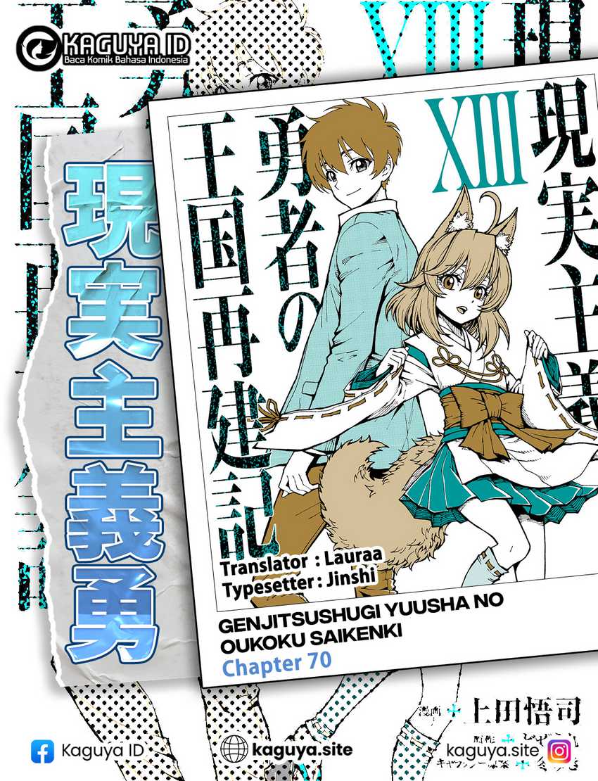 Chapter 70 - halaman 2