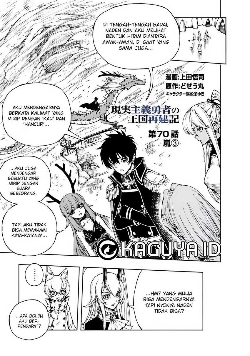 Chapter 70 - halaman 3