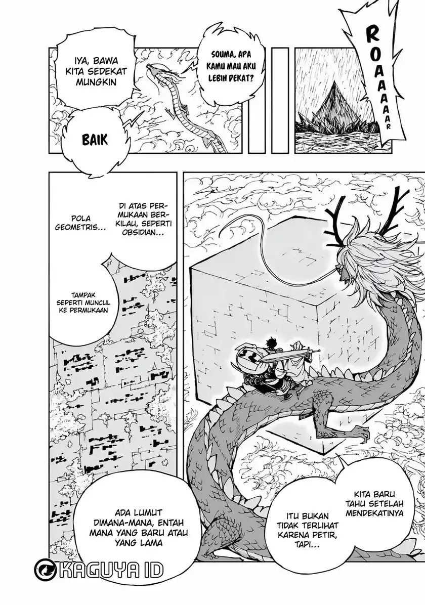 Chapter 71 - halaman 17