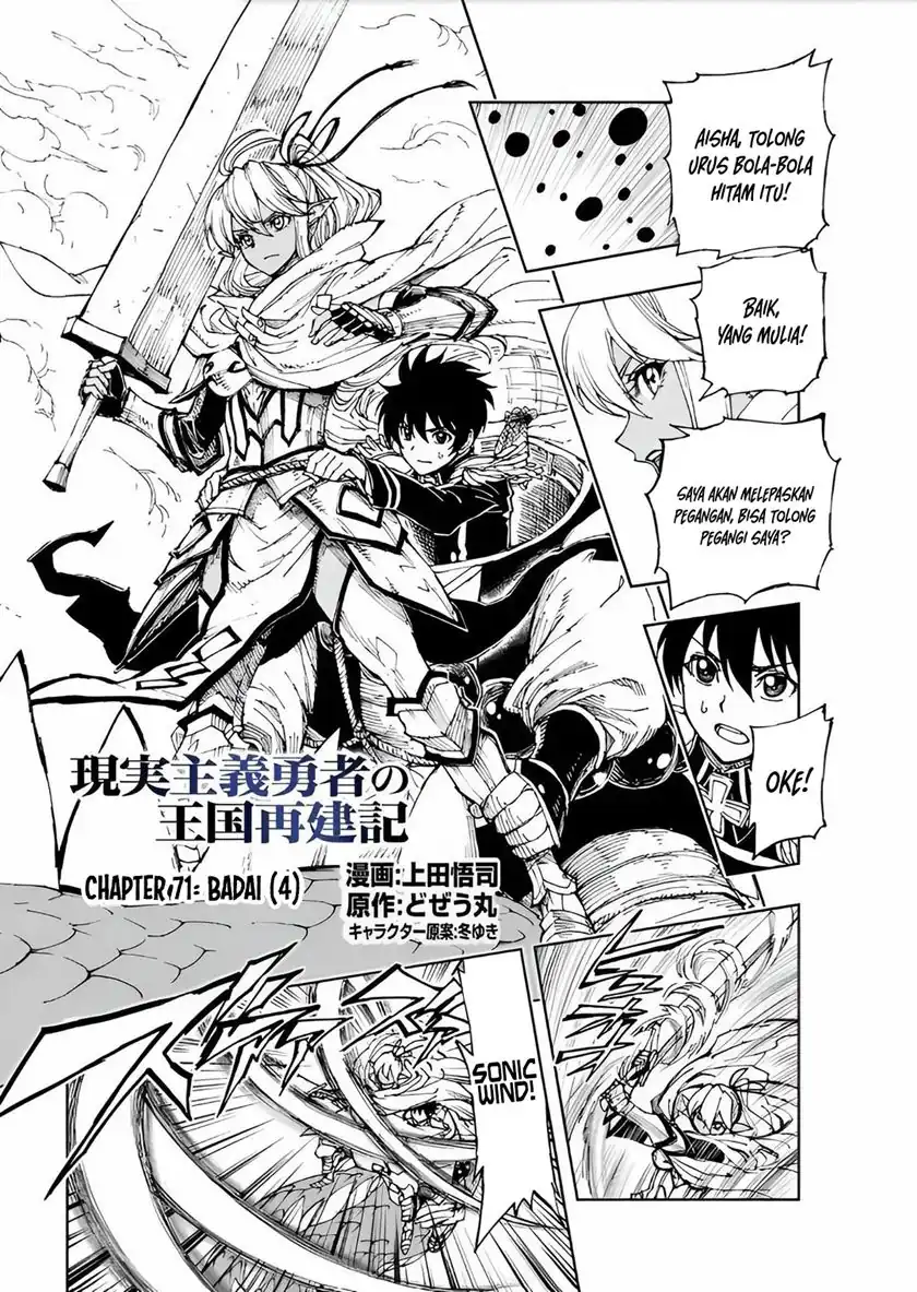 Chapter 71 - halaman 5