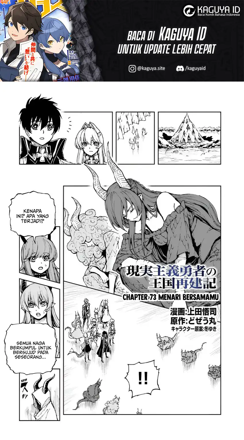 Chapter 73 - halaman 3