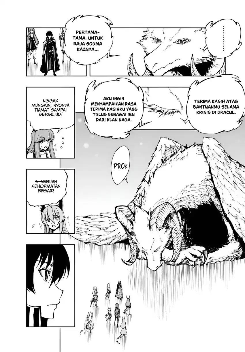 Chapter 73 - halaman 5