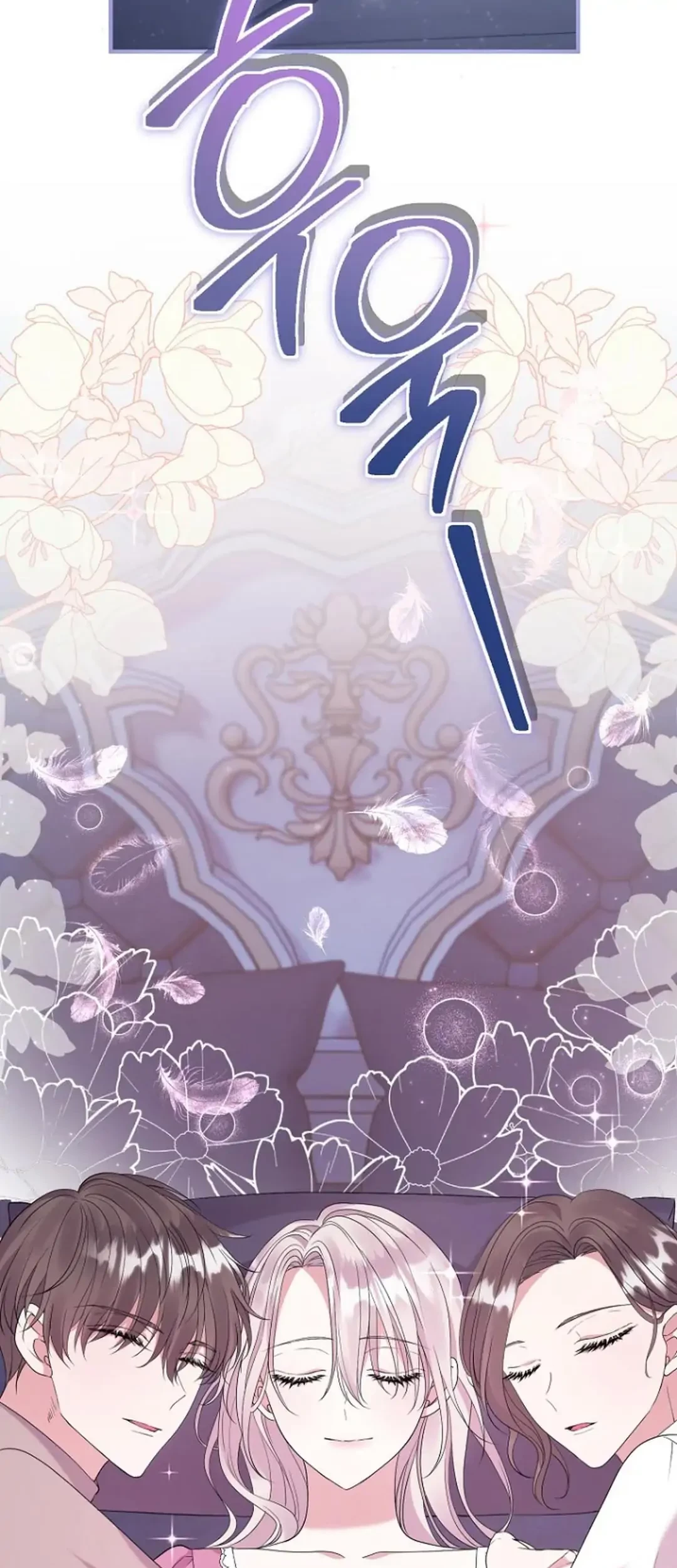 Chapter 25 - halaman 102