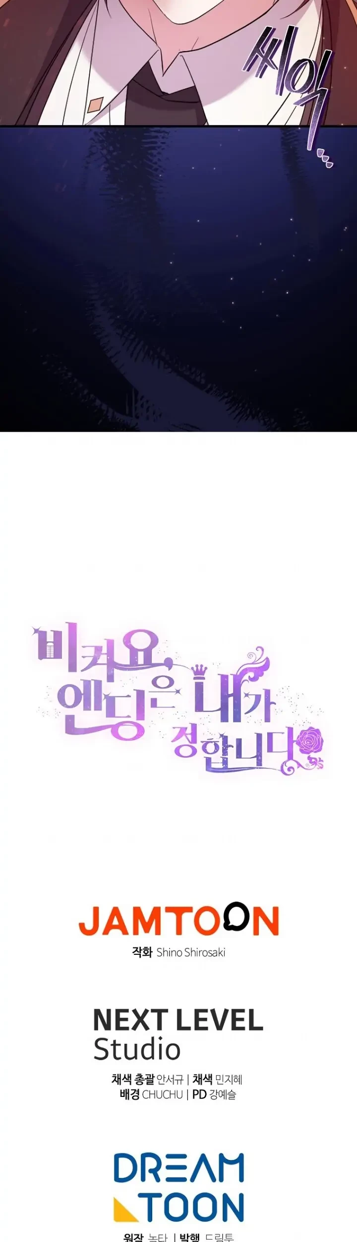 Chapter 36 - halaman 63
