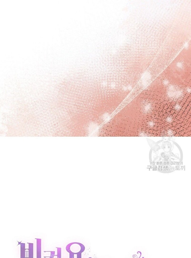 Chapter 39 - halaman 107