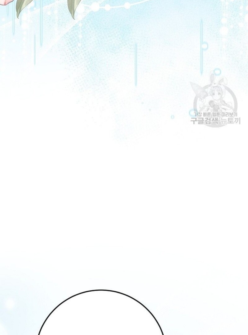 Chapter 42 - halaman 89