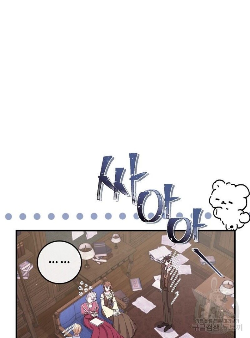 Chapter 43 - halaman 103