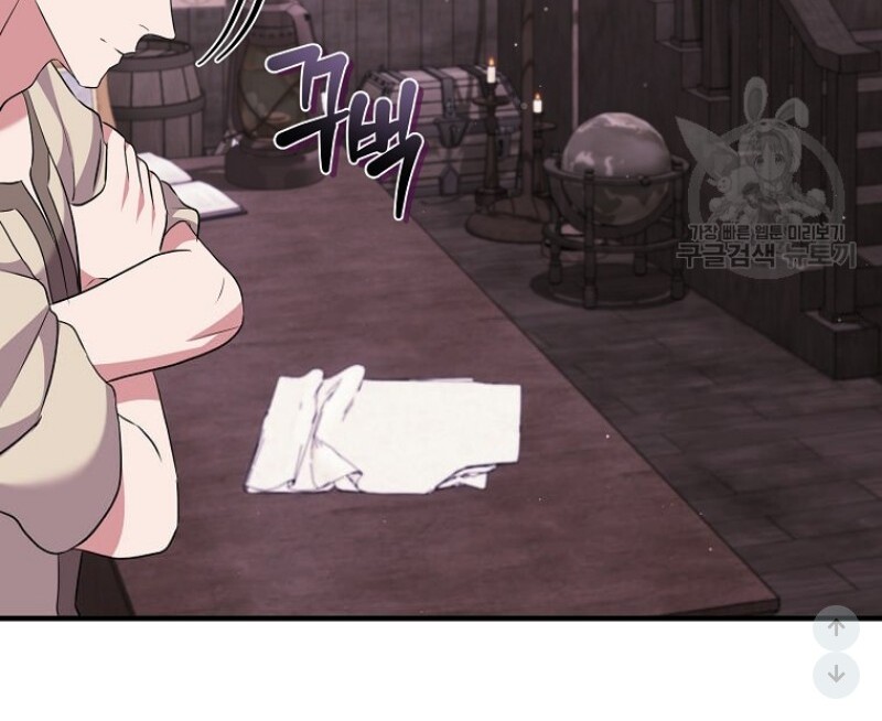 Chapter 44 - halaman 106
