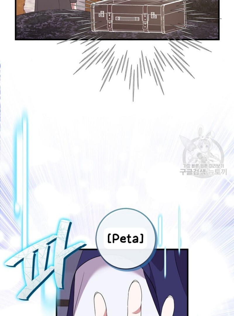 Chapter 44 - halaman 109