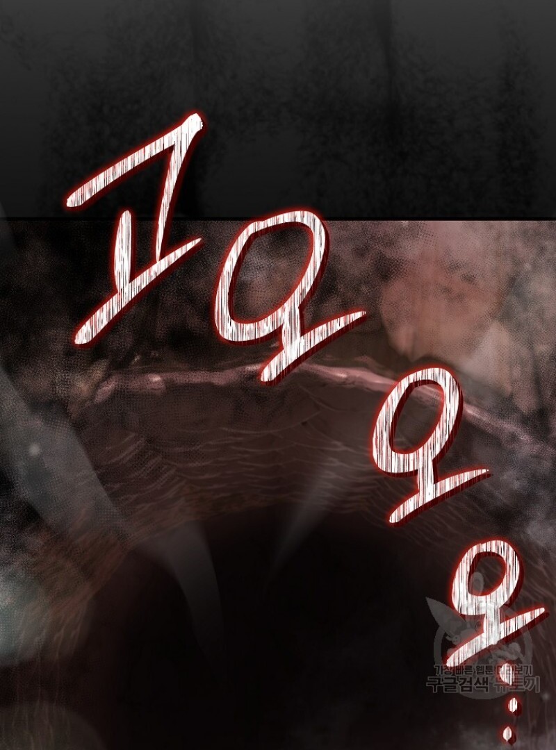 Chapter 44 - halaman 114