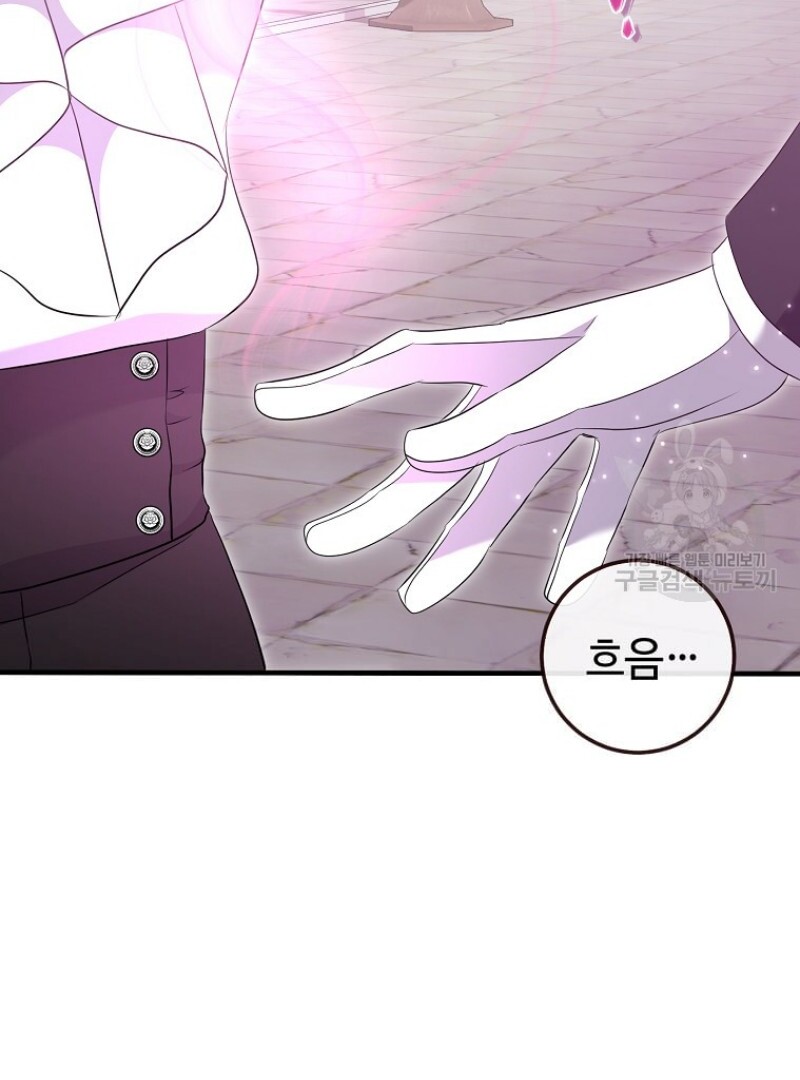 Chapter 44 - halaman 72