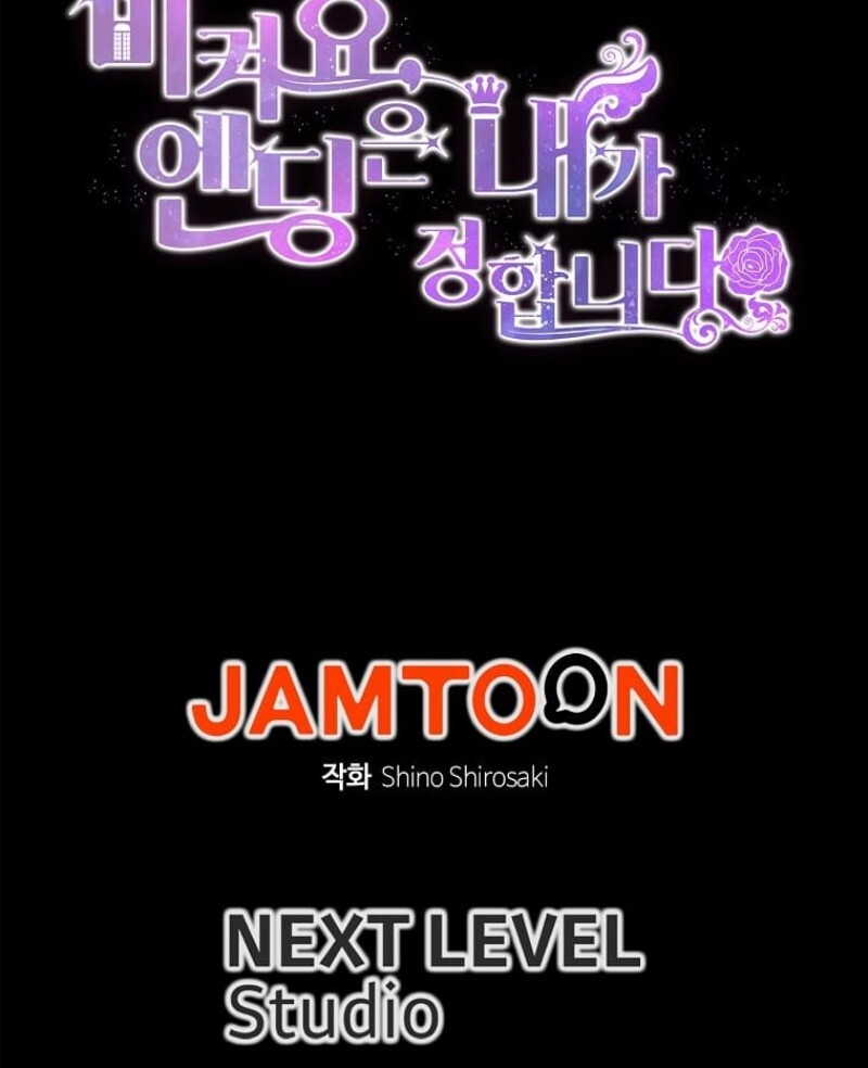 Chapter 46 - halaman 107