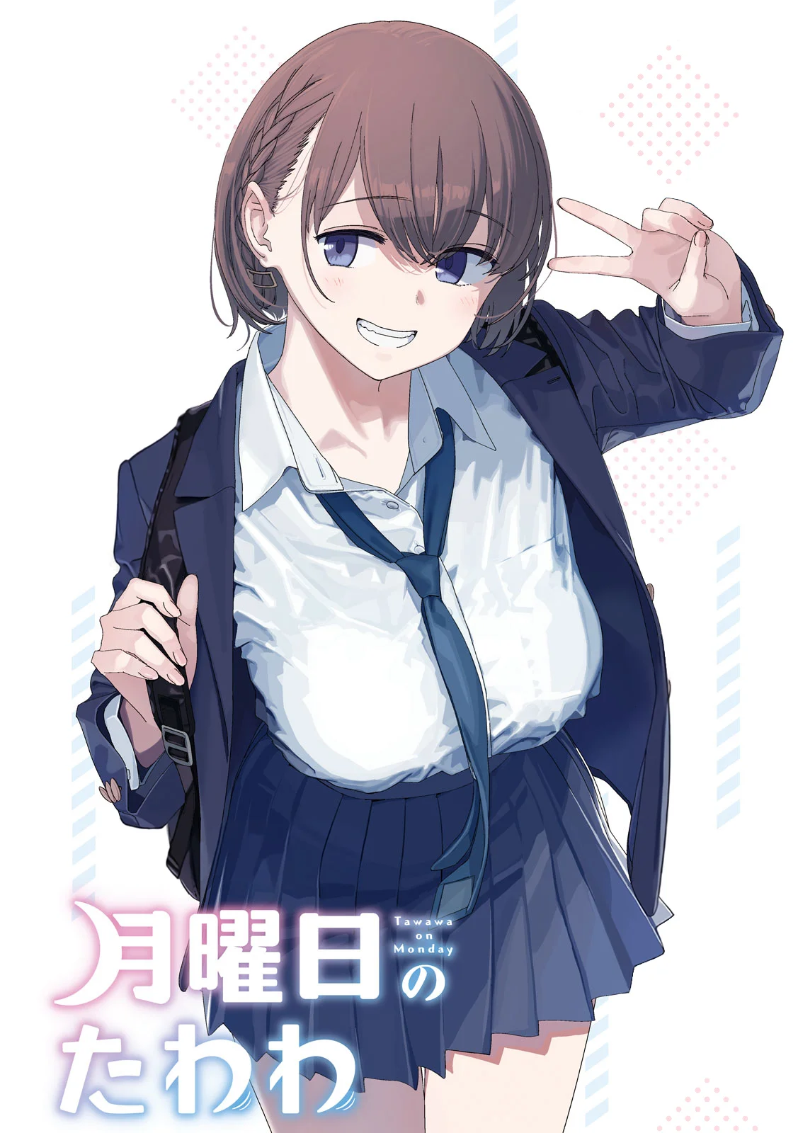 Chapter 105 - halaman 3