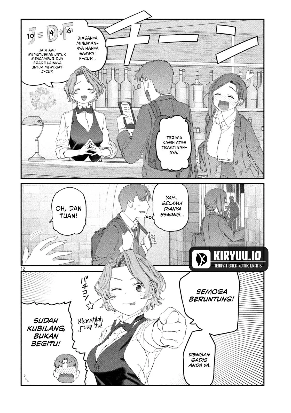 Chapter 110 - halaman 14