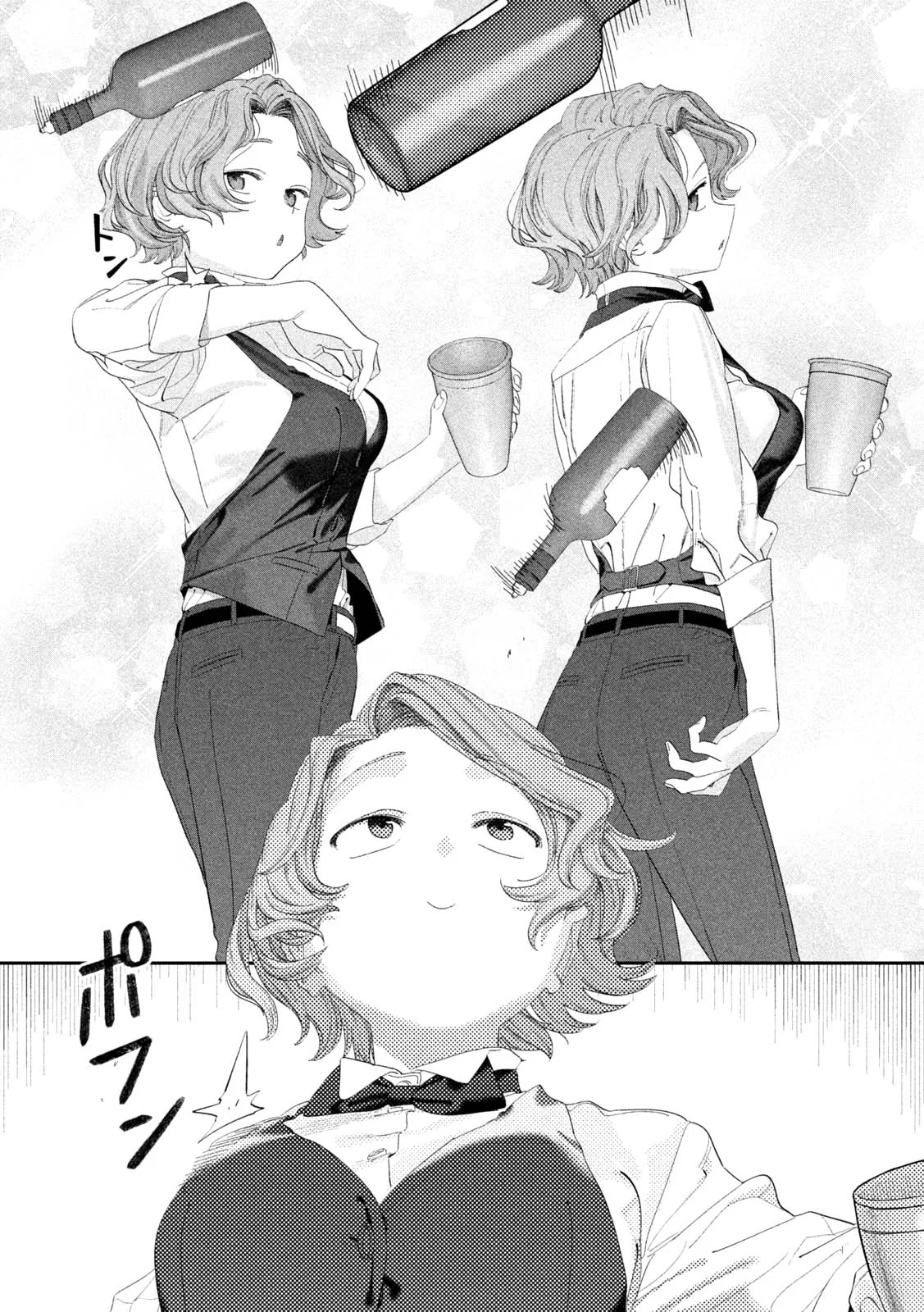 Chapter 110 - halaman 5