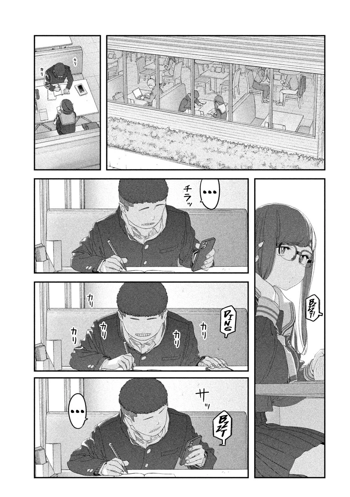 Chapter 116 - halaman 5