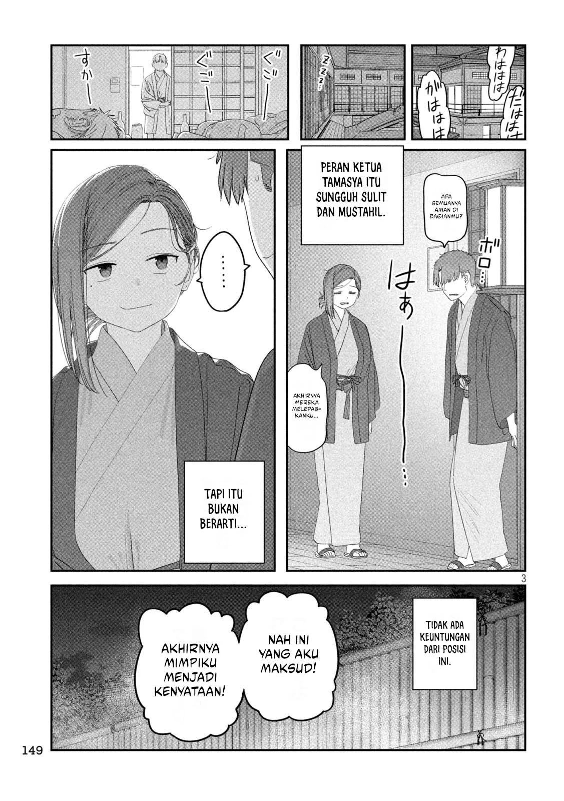 Chapter 119 - halaman 5