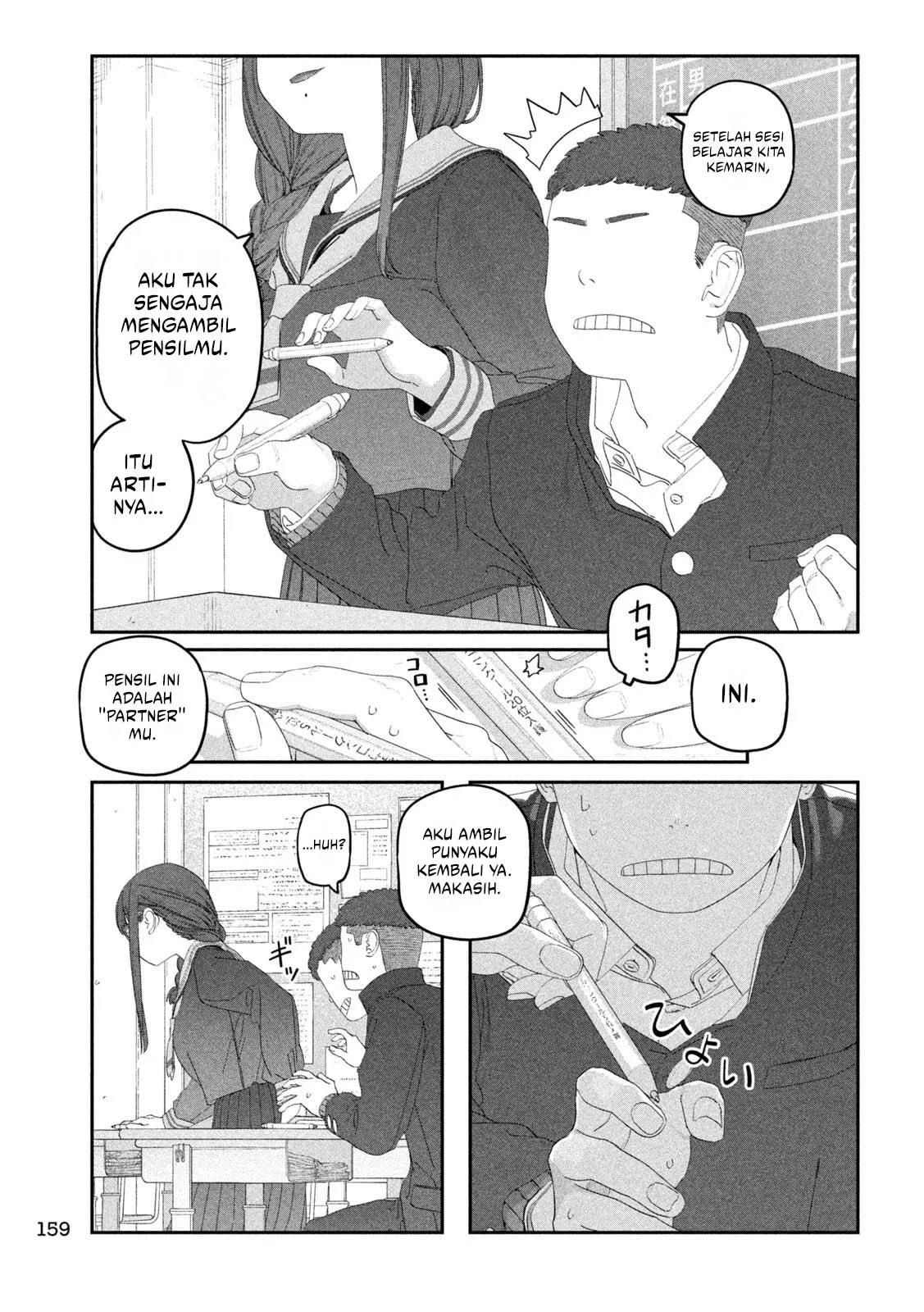 Chapter 120 - halaman 13