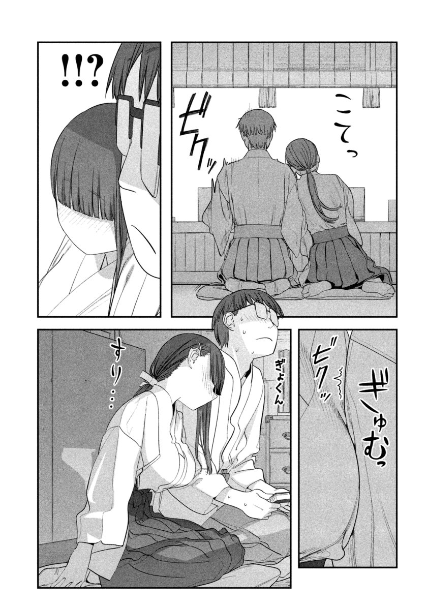 Chapter 63 - halaman 11
