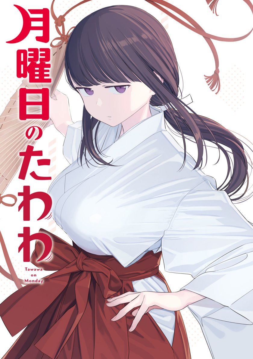 Chapter 64 - halaman 3