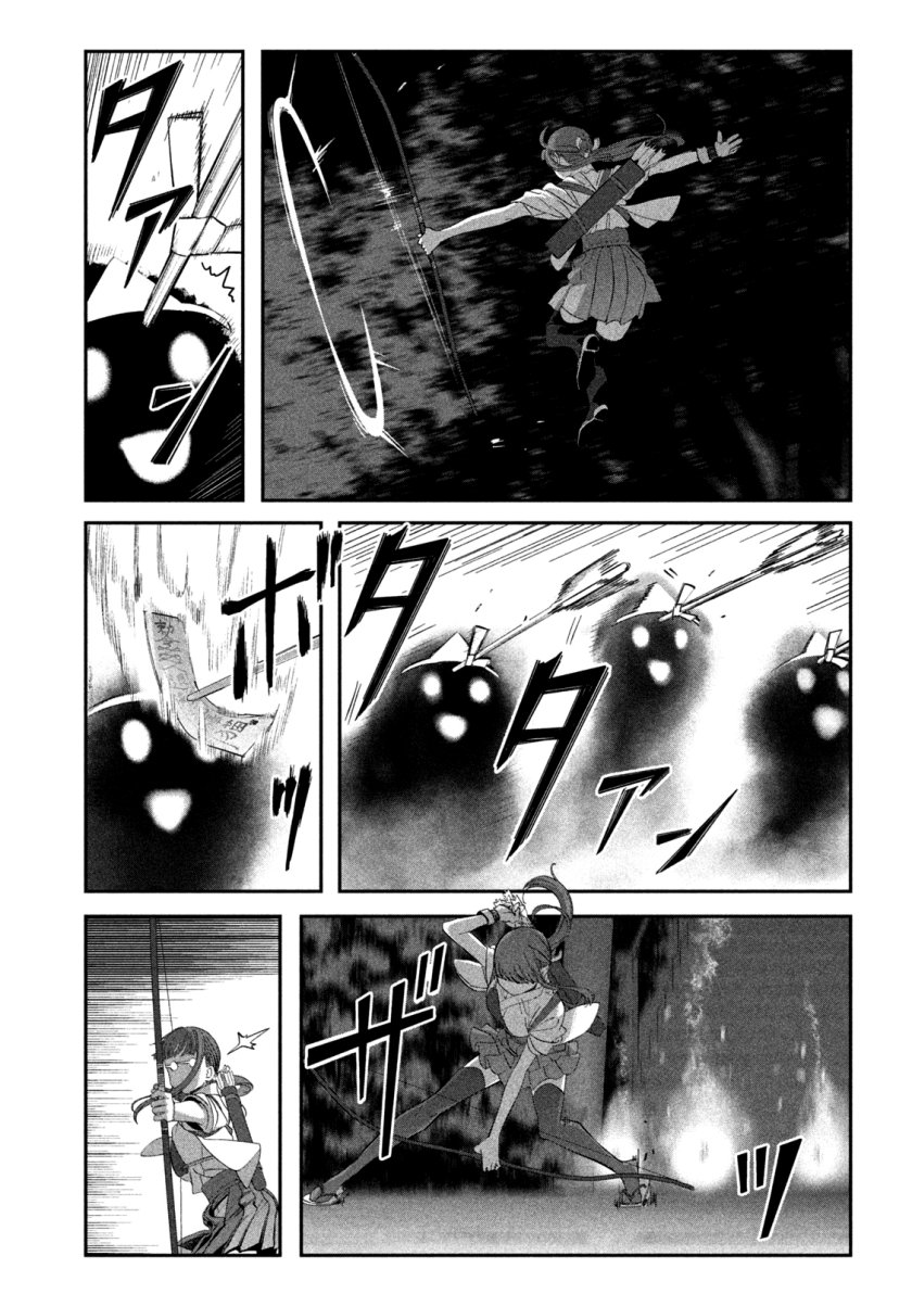 Chapter 64 - halaman 6