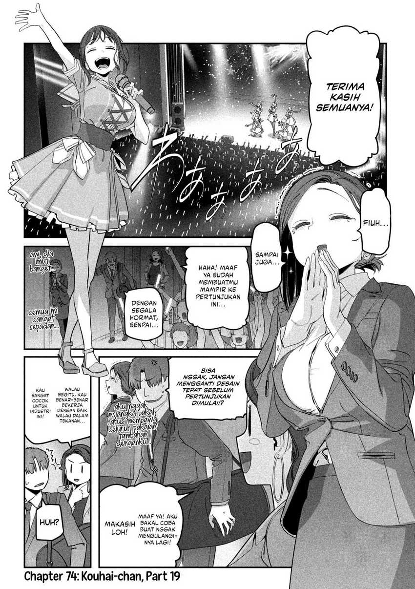 Chapter 74 - halaman 4