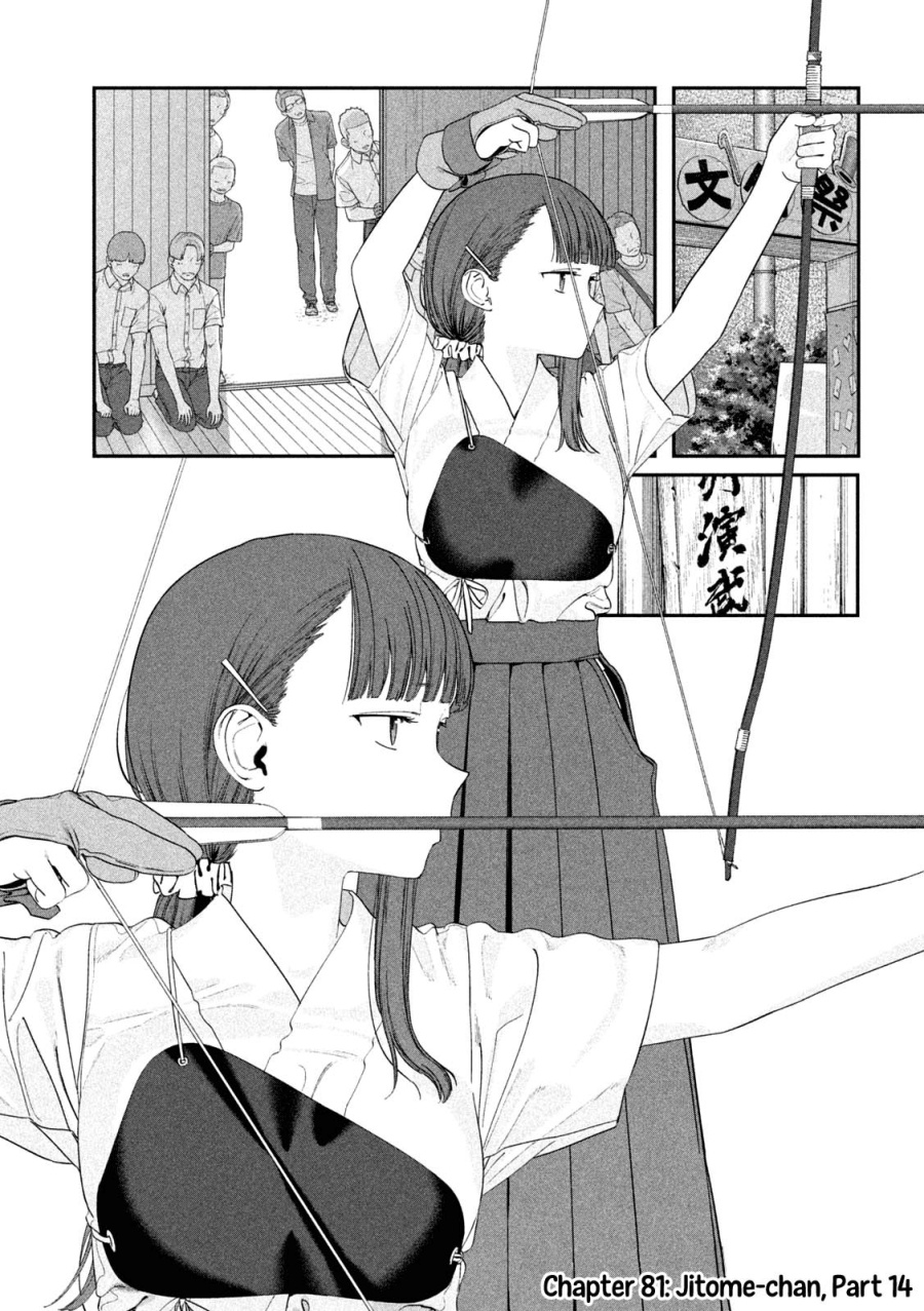 Chapter 81 - halaman 3