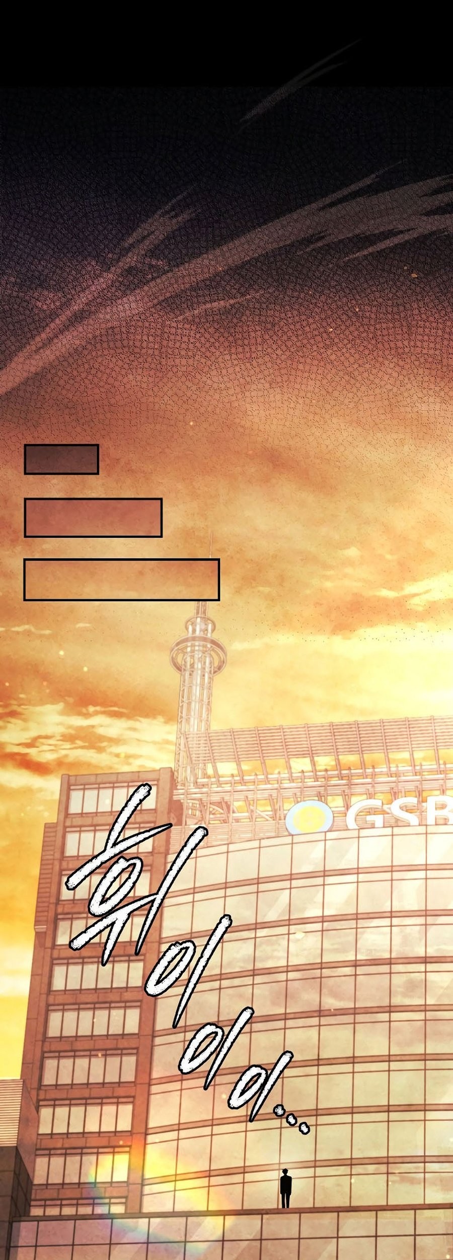 Chapter 53 - halaman 32