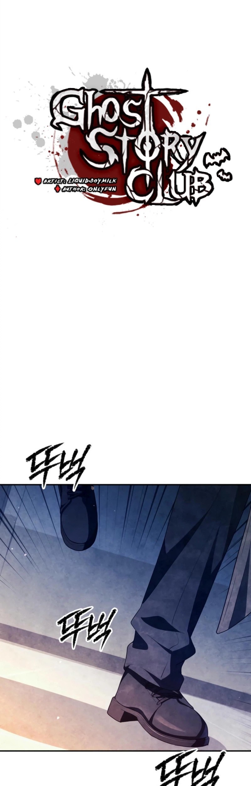 Chapter 62 - halaman 13
