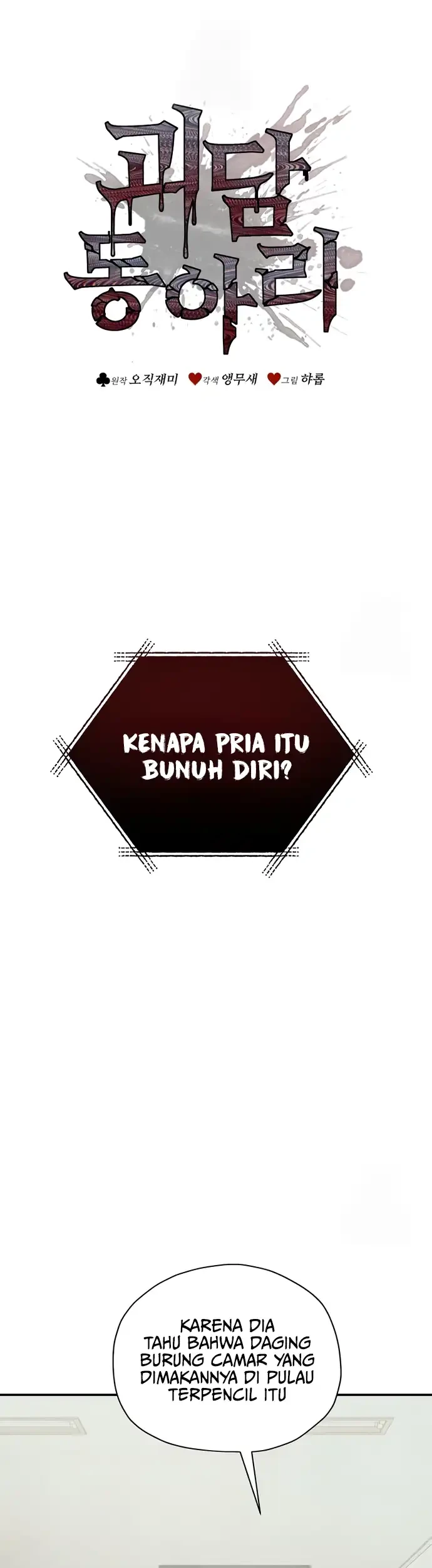 Chapter 76 - halaman 4