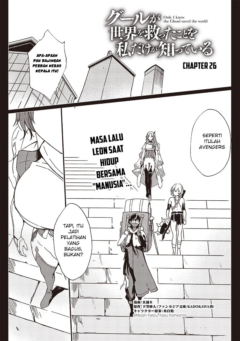 Chapter 26 - halaman 3