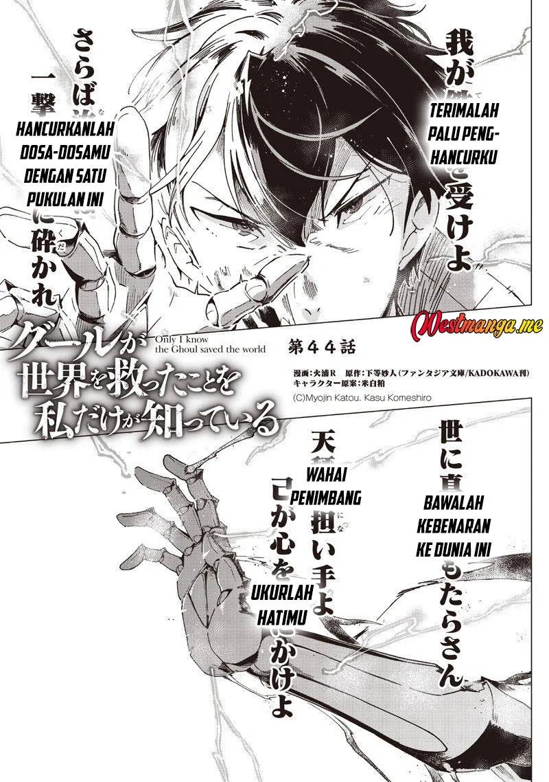 Chapter 44 - halaman 3