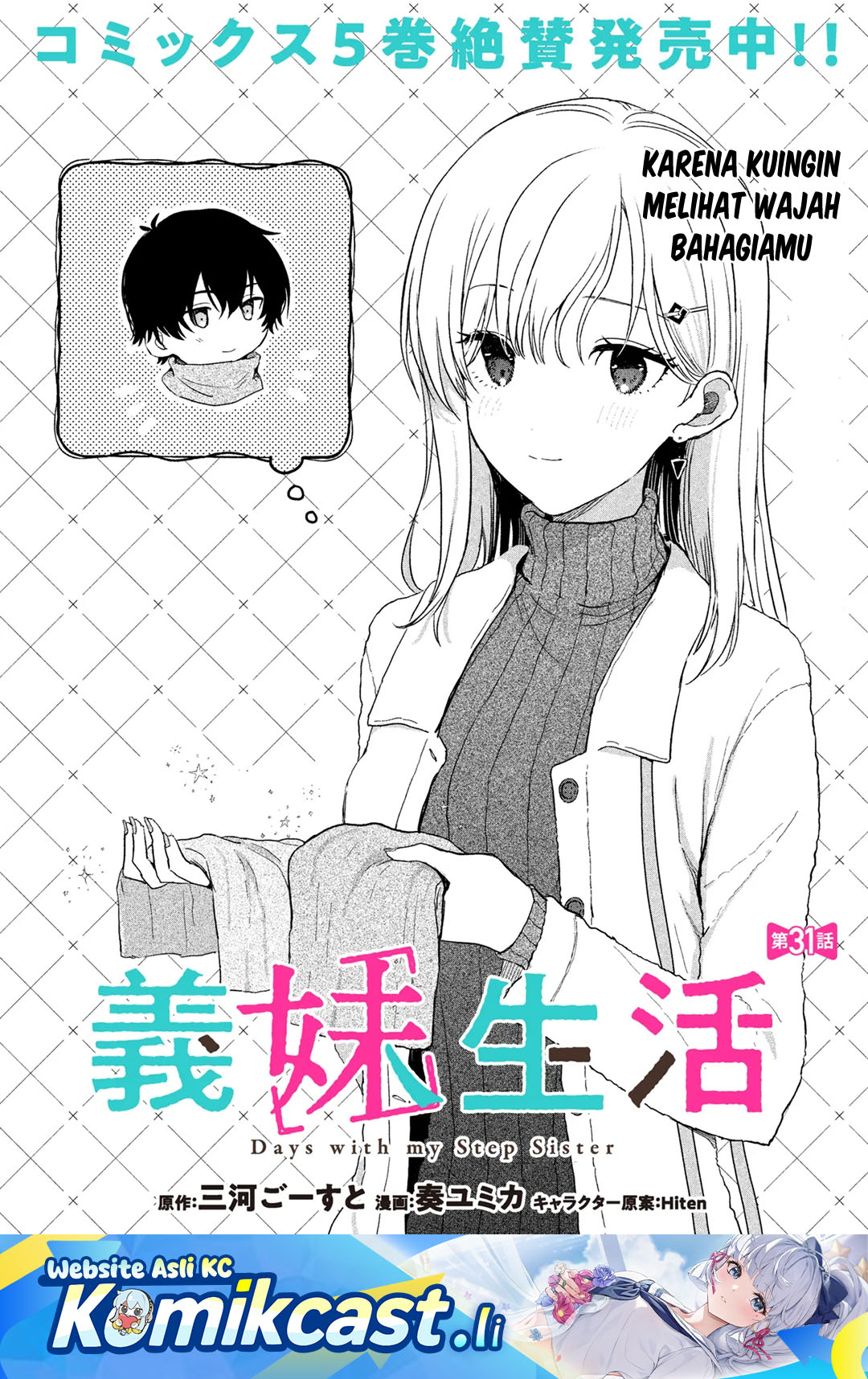 Chapter 31.1 - halaman 2