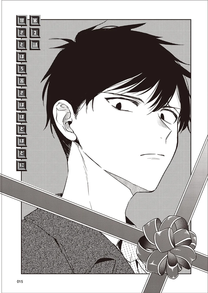 Chapter 2 - halaman 2