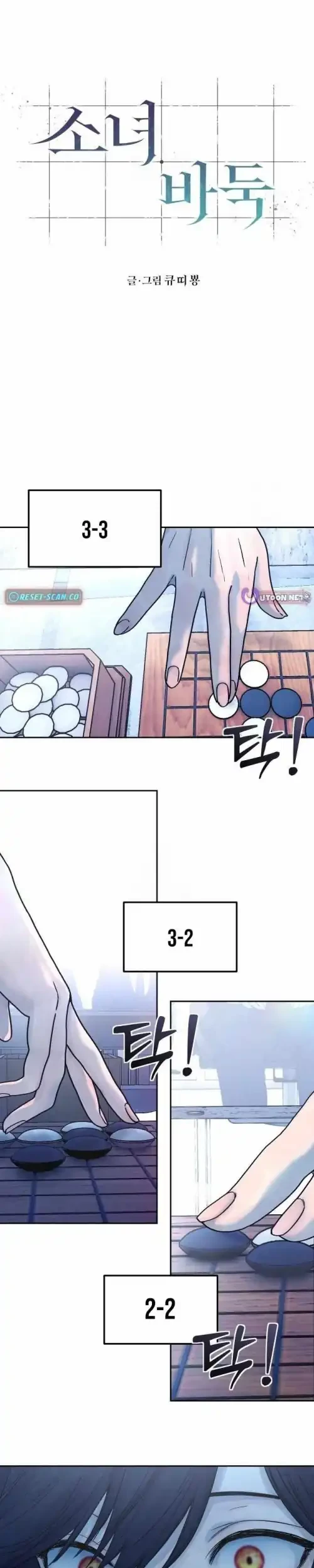 Chapter 11 - halaman 18
