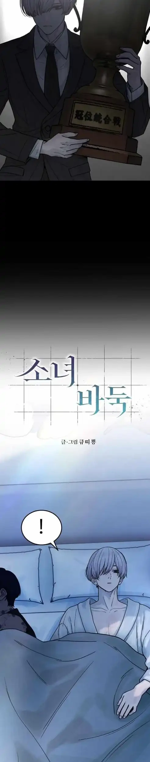Chapter 15 - halaman 6