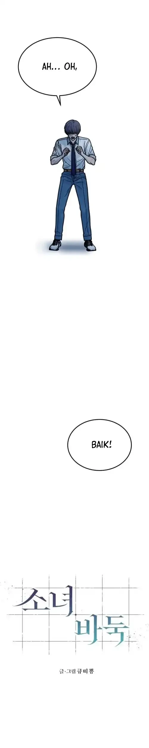 Chapter 19 - halaman 8