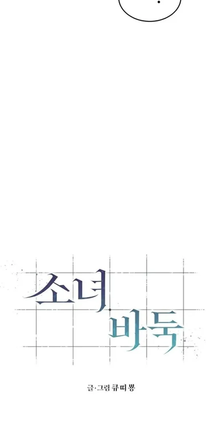 Chapter 24 - halaman 39