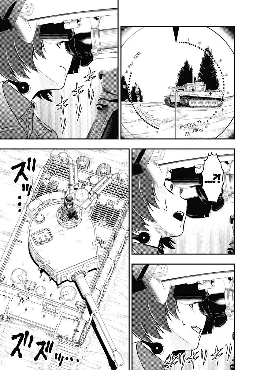 Chapter 11 - halaman 12